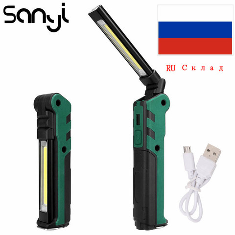 USB Rechargeable Working Light Camping Flashlight Waterproof Torch Built-in Battery COB LED Lantern Linternas with Magnet/Hook ► Photo 1/6