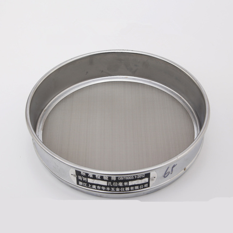 4-200 Mesh 6-0.075mm Aperture Lab Standard Test Sieve Stainless Steel 150mm Diam ► Photo 1/4