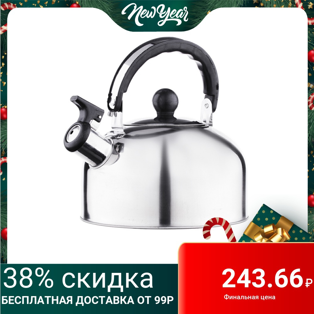 Steel kettle 1.5L induction Kitchen supplies ► Photo 1/3