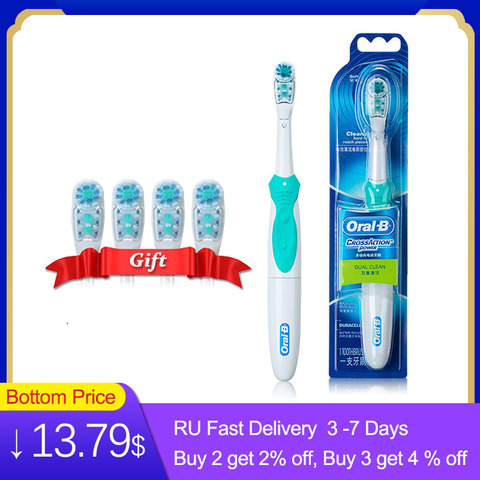 Oral B Electric Toothbrush Cross Action Dual Rotation & Vibration AA Battery Power 1 Brush Handle + 4 Replaceable Brush Heads ► Photo 1/6