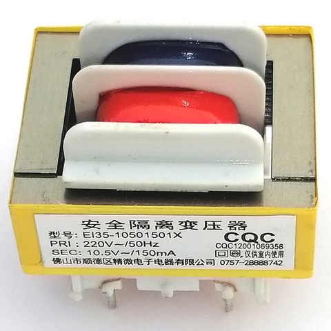 1PCS EI Power Transformer AC 220V input voltage 50Hz 10.5V output voltage 150mA Rice Cooker Magnetic Core Open frame type ► Photo 1/5