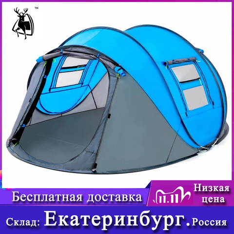 Open tent Throw pop up tents Outdoor camping Hiking automatic season Tent Speed Rainproof Family Beach large space Free shipping ► Photo 1/6
