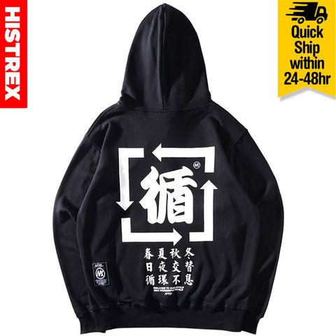 2022 Men Hip Hop Hoodie Sweatshirt Kanji Chinese Streetwear Harajuku Pullover Hoodie Cotton Loose Hooded Sweatshirt Black Autumn ► Photo 1/6