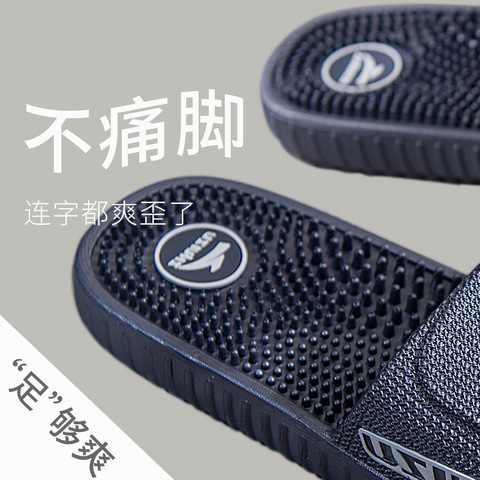 Bathroom Slippers Massage Slippers Special Antiskid Slippers for Bathing Men and Women's Home Slippers House Slippers ► Photo 1/6