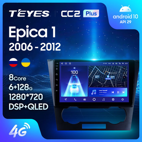 TEYES CC2L CC2 Plus For Chevrolet Epica 1 2006 - 2012 Car Radio Multimedia Video Player Navigation GPS Android No 2din 2 din DVD ► Photo 1/6