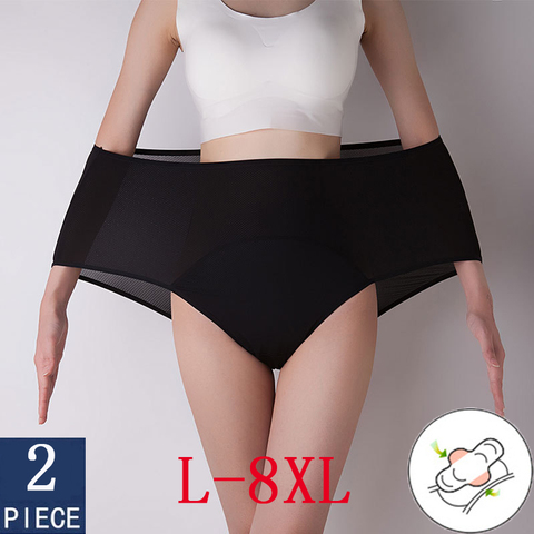 2pcs/lot Physiological Pants Leak Proof Menstrual Panties Women Underwear Period Cotton Waterproof Briefs Plus Size 7XL 8XL ► Photo 1/6