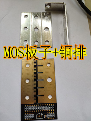 12 MOS boards 8409 8407 8408 7430 Power board Energy storage spot welder MOS board ► Photo 1/2