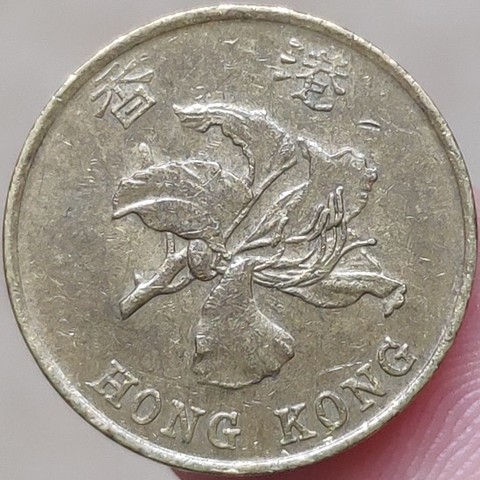 17.5mm Bauhinia Ten 10 Cents (Hong Kong Special Administrative Region of the People's Republic of China) ► Photo 1/1