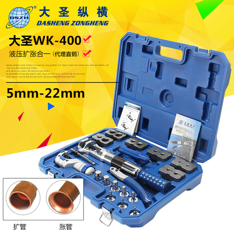 Hydraulic Tube Expander Tool Kit WK-400 7 Lever Hydraulic Pipe Expander Pipe Fuel Line Flaring Tools HVAC Tools ► Photo 1/5