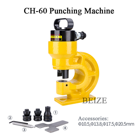 CH-60 Hydraulic Hole Punching Tool 31T Hole Digger Force Puncher Smooth For Iron Plate Copper Bar Aluminum Stainless Steel ► Photo 1/6