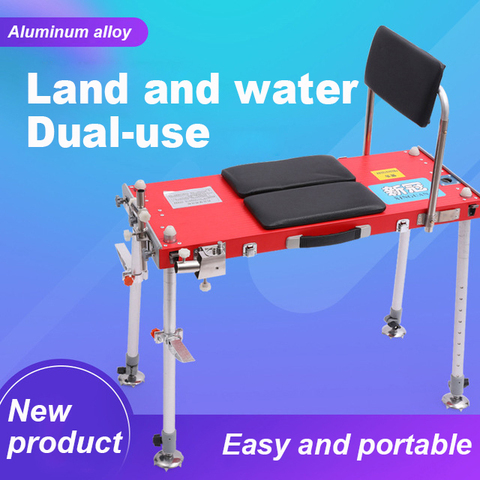 Fishing table fishing chair Aluminum alloy with steel Light and convenient Foldable multifunctional 300kg loading ► Photo 1/5