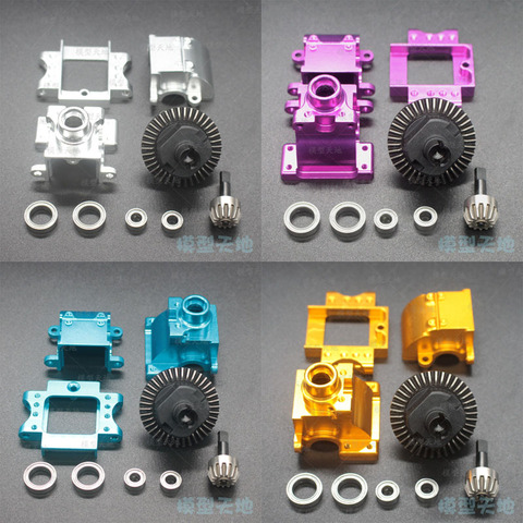 Aluminum Alloy Front Gear Box Complete Drive & Diff.Gear 06063 02030 02024 06045 02138 02139 1/10 HSP 94122 94166 94177 94188 ► Photo 1/5