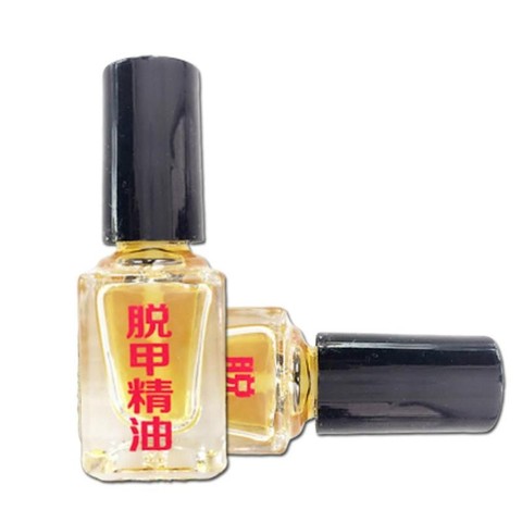 Liquid Fungal Nail Treatment Bright Nail Repair Effective Fungus Removal Essence oil Anti Infection Foot Caring Onychomycosis ► Photo 1/6