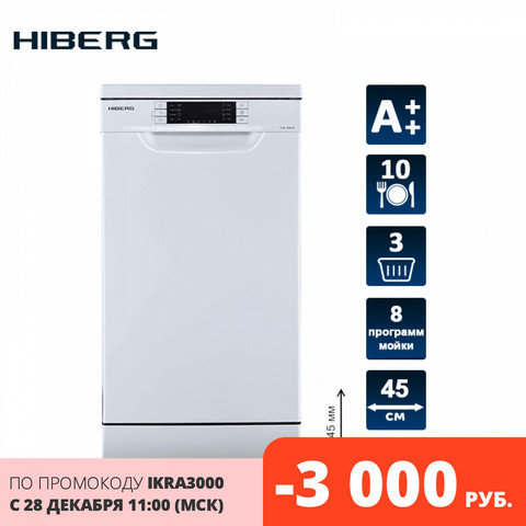 Dishwasher Hiberg F 48 1030 W Dishwasher built-in kitchen mini feeding Washing Machine for dish washing Tableware washing ► Photo 1/4