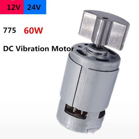 Powerful Motor 775 Fan Type DC Vibration Motor 60W 12V / 24V Special Vibration Motor For Massager ► Photo 1/4