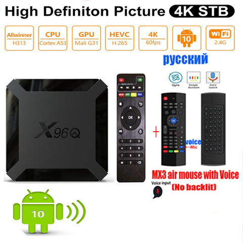 X96Q TV Box android 10 Allwinner H313 Quad Core 2GB 16GB/1G 8G with 4K 100m lan 2.4g wifi optional i8 keyboard ► Photo 1/6