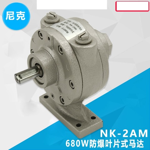 Pneumatic Vane Motor Taiwan NK-2AM and Rotating Direction 680W Industrial Large Torque feng ma da 3000 Rpm ► Photo 1/1