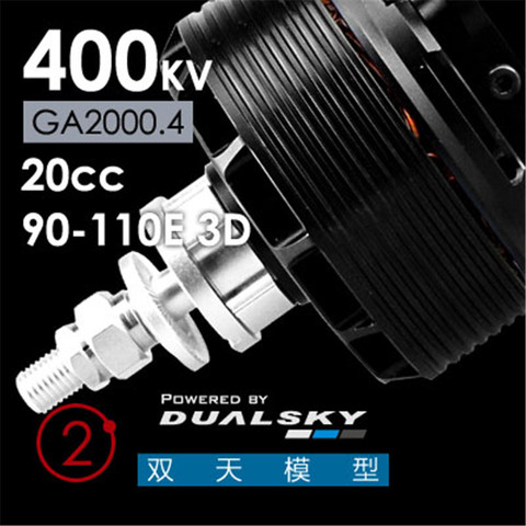 DUALSKY GA2000.4 V2 high power brushless motor for fixed wing model 90E-110E class 20cc gasoline engine ► Photo 1/5