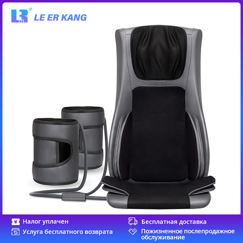 LEK 909A  Electric body massager Vibration Shiatsu neck back body massage cushion chair Heating back pain relief Hot Product ► Photo 1/6