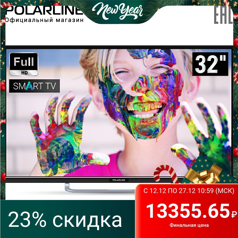 TV 32