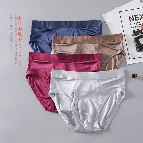 1 PC 100% Pure Silk Knit Men's Underwear Briefs Size L XL 2XL 3XL SG105 ► Photo 1/6