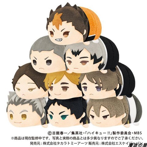 Stuffed Mochi-mochi Mascot Karasuno Nishinoya Yuu Doll Haikyuu To The Top Anime Plush Bag Pendant Inarizaki Atsumu Miya Brothers ► Photo 1/6