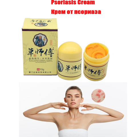 Dropshipping Skin Psoriasis Cream Dermatitis Eczematoid Eczema Ointment Treatment Psoriasis Cream Skin Care Cream ► Photo 1/6