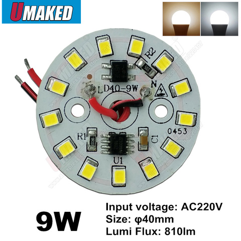 9W 40mm AC 220v led pcb smd2835 with 20cm wire, led bead smart IC driver for bulb light, 3w 5w 7w 12w 15w downlight source ► Photo 1/6