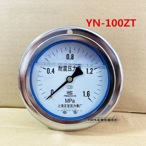 YN100ZT front flange 4