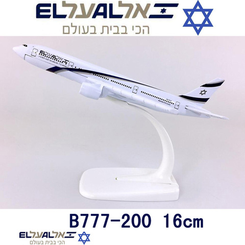 16CM 1:400 Boeing B777 model El Al Air Israel airlines W plastic base alloy aircraft plane collectible display model collection ► Photo 1/6