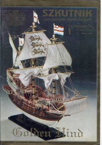 Scale 1:96 Spain Sailing PM96SY3 3D Paper Model Handmade Art Toy ► Photo 1/1