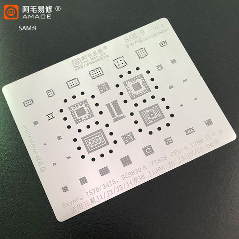 High quality BGA reballing stencil SAM:9 for Samsung J1/J2/J3/J4 j100H/J2/J320F/G570M Exynos 7507/3475 SC9830A/SC7730S CPU ► Photo 1/1