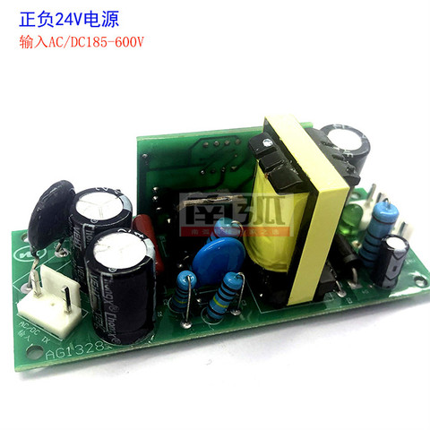 Inverter Welding Machine Auxiliary Switching Power Supply Dual DC24V DC Voltage ► Photo 1/2