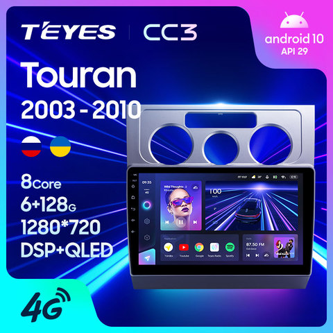 TEYES CC3 For Volkswagen Touran 1 2003 - 2010 Car Radio Multimedia Video Player Navigation stereo GPS Android 10 No 2din 2 din dvd ► Photo 1/6