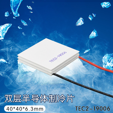 TEC2-19006 double-layer semiconductor refrigeration sheet 40 * 40 * 6.3mm ► Photo 1/5