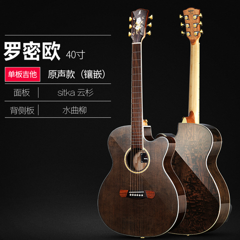 Merida REMEO OM 40 inch acoustic guitar, solid spruce top, high quality acoustic guitar, guitarra ► Photo 1/6