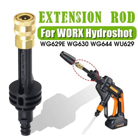 WORX Hydroshot WG629E WG630 WG644 WU629 cleaning tool extension rod adapter ► Photo 1/6