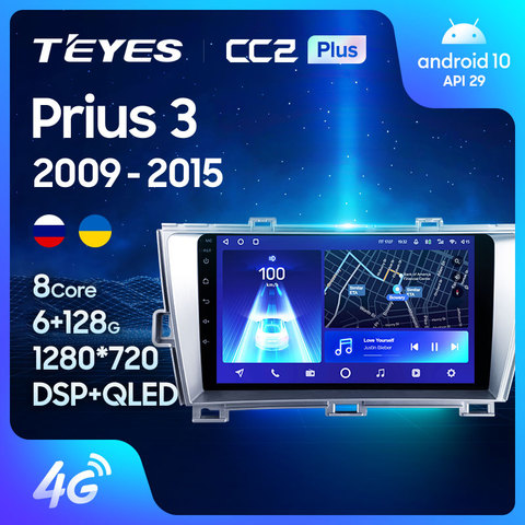 TEYES CC2L CC2 Plus For Toyota Prius 3 XW30 2009 - 2015 Right hand driver Car Radio Multimedia Video Player Navigation GPS Android No 2din 2 din dvd ► Photo 1/6