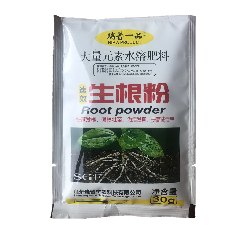 Bonsai Rapid Growth Root Fertilizer Hormone Regulators Seedling Recovery W4J7 