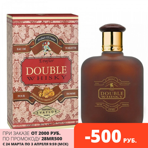 Men's perfume Toilet water Unitop whisky double 100 ml ► Photo 1/2