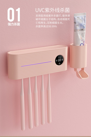 Xiaomi UV Light Toothbrush Sterilizer Holder Inhibit bacterial Tooth Brush Antibacteria Box Automatic Toothpaste Dispenser ► Photo 1/6