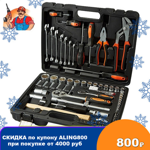 Hand Tool Sets Kuzmich NIK-007/75 set tools kit in a case 75 items box suitcase for auto home cars Repair ► Photo 1/2