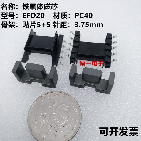 10sets/lot EFD20 Core Supporting Patch 5+5 Skeleton PC40 Material SMD Transformer Core Inductor Core ► Photo 1/5