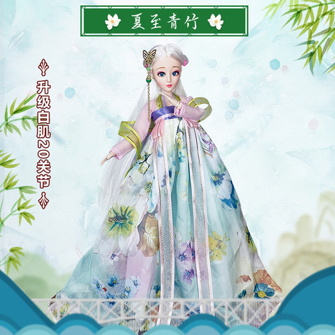 Ancient Dress Doll Chinese 20 Moveable Joints 3D Eyes Concubine Court Fairy Suit Beautiful Girl Princess 30cm Dolls with Clothes ► Photo 1/6