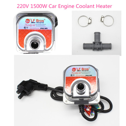220V 1500W Car Engine Heater Preheater Not Webasto  induction heater Water Tank Air Parking thermostat Heater For Motor Caravan ► Photo 1/6