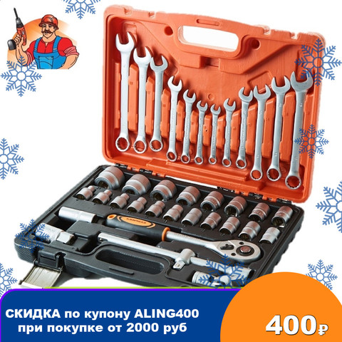 Hand Tool Sets Kuzmich NIK-014/37 screwdrivers wrench set keys key heads for auto household repair tools kit box suitcase ► Photo 1/2