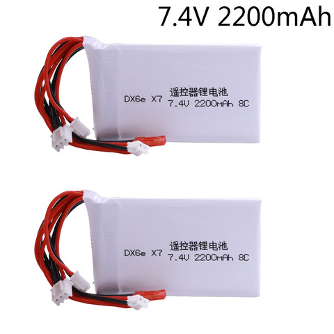 2S 7.4V 2200mah 8C Lipo Battery For Radiolink RC3S RC4GS RC6GS DX6e DX6 For Taranis Q X7 Transmitter 2PCS ► Photo 1/6