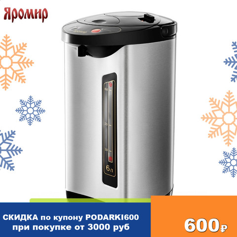 Electric Kettles YAROMIR 0R-00002299 Kitchen Appliances Teapot warmer YR-1900 ► Photo 1/1