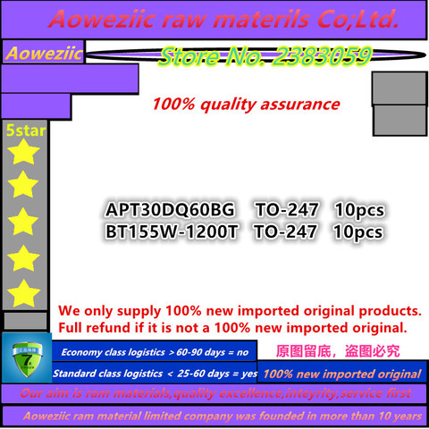 Aoweziic  + BOM professional electronic components one-stop ( please inquire model price ) - - --  only sell imported original ► Photo 1/2