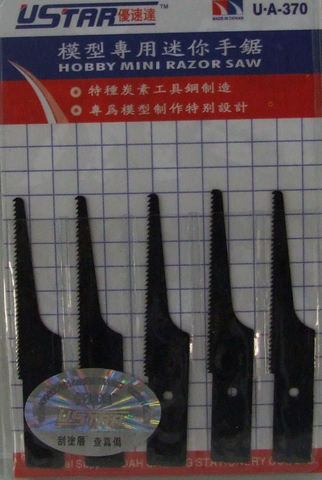 U-star UA-370 Hobby Mini Razor Saw Blades (6 cm) 5 Pack ► Photo 1/1